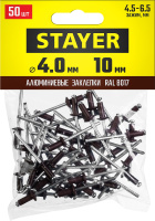 STAYER Color-FIX, 4.0 х 10 мм, шоколадно-коричневый, 50 шт, алюминиевые заклепки, Professional