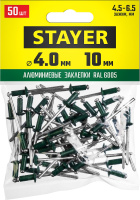 STAYER Color-FIX, 4.0 х 10 мм, зеленый насыщенный, 50 шт, алюминиевые заклепки, Professional