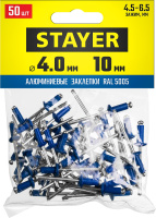 STAYER Color-FIX 4.0 х 10 мм, синий насыщенный, алюминиевые заклепки, 50 шт, Professional