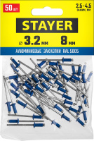 STAYER Color-FIX, 3.2 х 8 мм, синий насыщенный, 50 шт, алюминиевые заклепки, Professional (3125-32-5